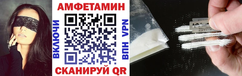 АМФ 97%  как найти закладки  Гагарин 