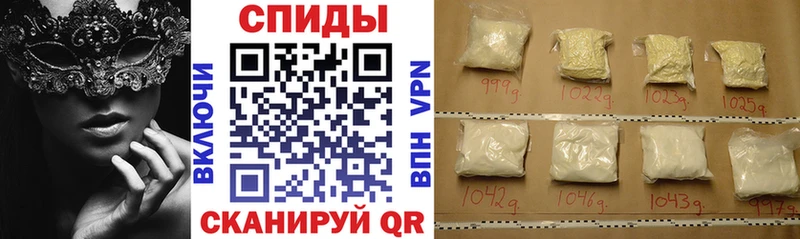 АМФЕТАМИН 97% Гагарин