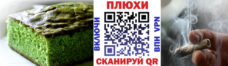 хочу   Гагарин  Canna-Cookies конопля 