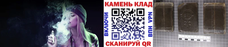 ГАШИШ VHQ  цены   Гагарин 