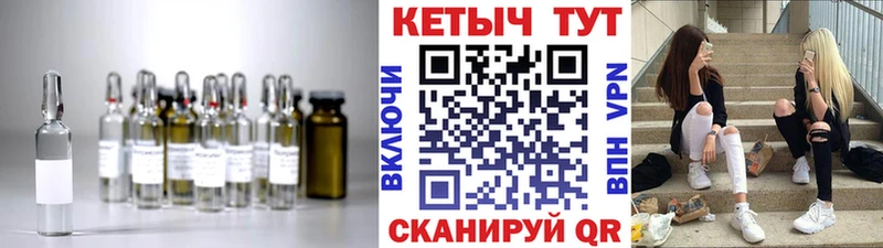Кетамин ketamine Гагарин