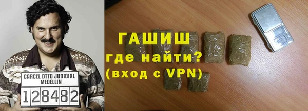 каннабис Абинск