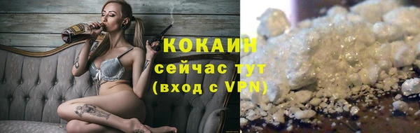 таблы Абаза
