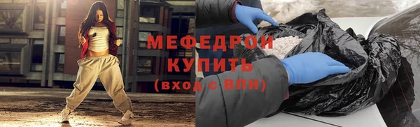 таблы Абаза