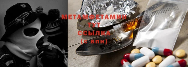 таблы Абаза