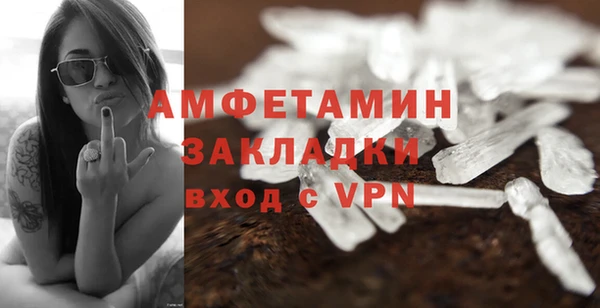таблы Абаза