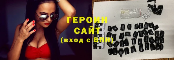 таблы Абаза