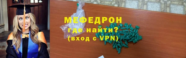 таблы Абаза