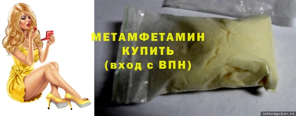 первитин Пересвет