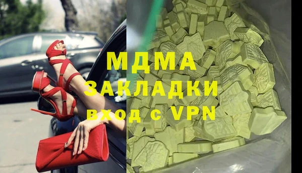 каннабис Абинск