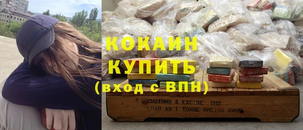 кокаин колумбия Абдулино