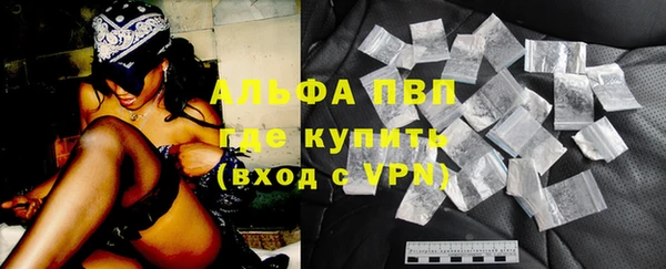 таблы Абаза