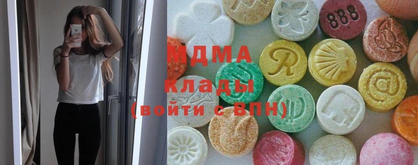 таблы Абаза