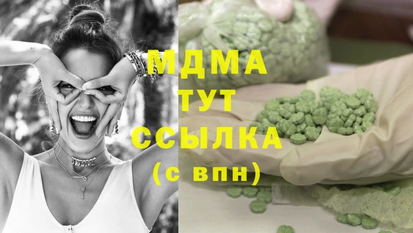 MESCALINE Пестово