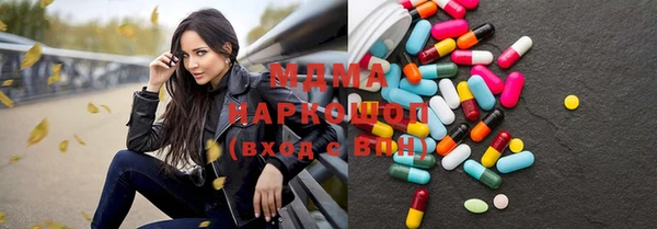 кокаин колумбия Абдулино