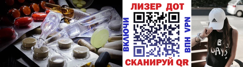 ЛСД экстази кислота Гагарин