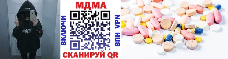 цены   Гагарин  МДМА crystal 