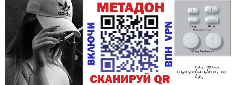 продажа наркотиков  Гагарин  Метадон мёд 