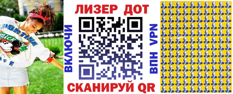 Марки 25I-NBOMe 1500мкг  Гагарин 