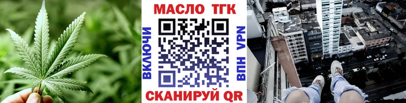 Дистиллят ТГК вейп  Гагарин 